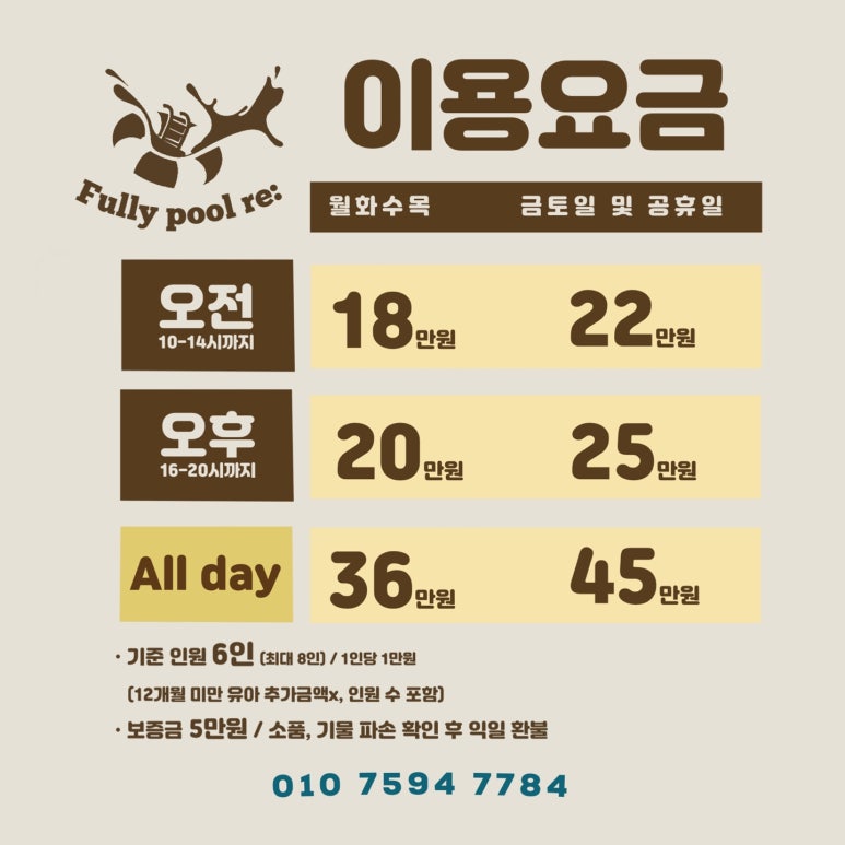 풀리풀리 이미지