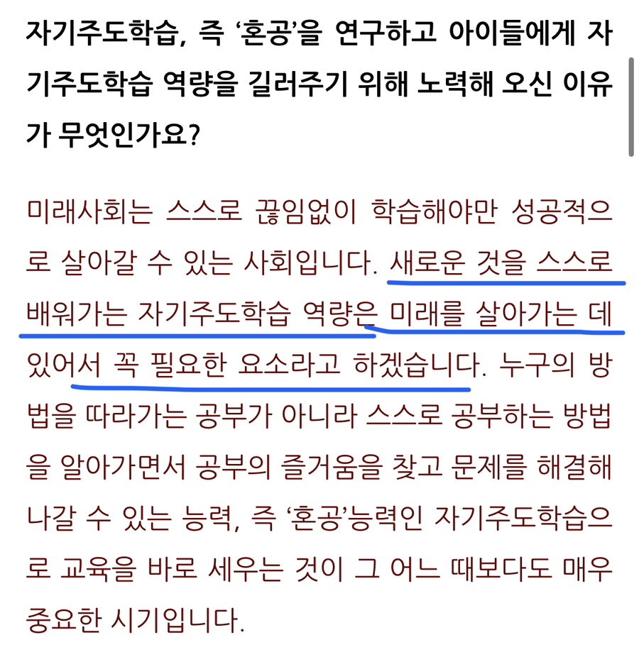 캠플랜트 이미지