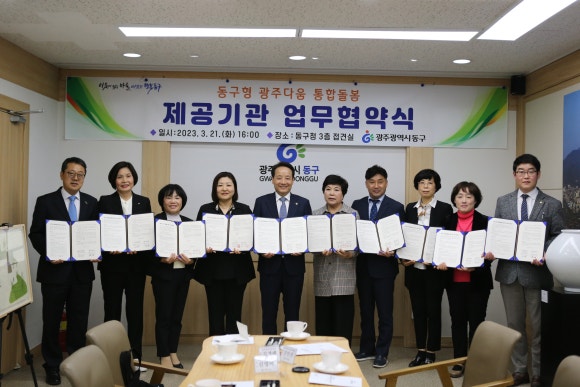 사회적협동조합한국돌봄사회서비스센터 이미지