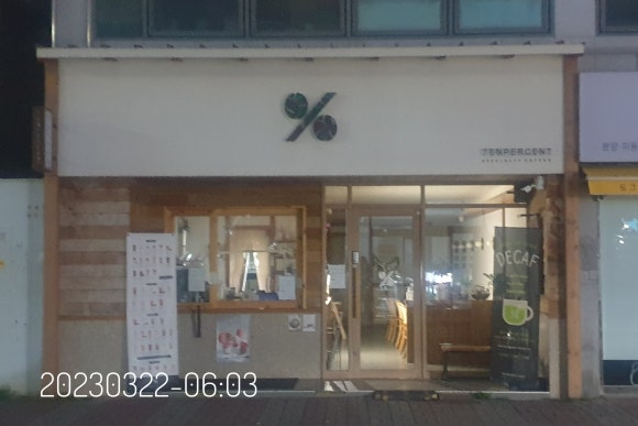 텐퍼센트커피 김해삼계북부점 이미지