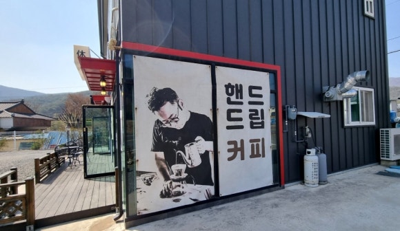 휴 앤 카페쉼 이미지