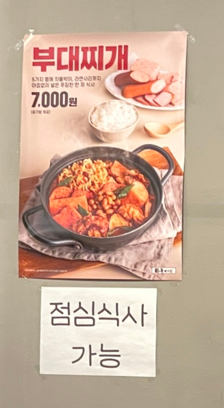 돌배기집제주외도점 이미지