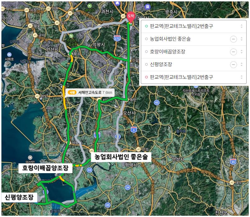 발효곳간담 이미지