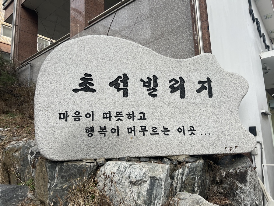 달빛퐁당 이미지
