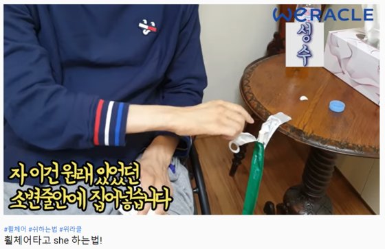 위라클 이미지