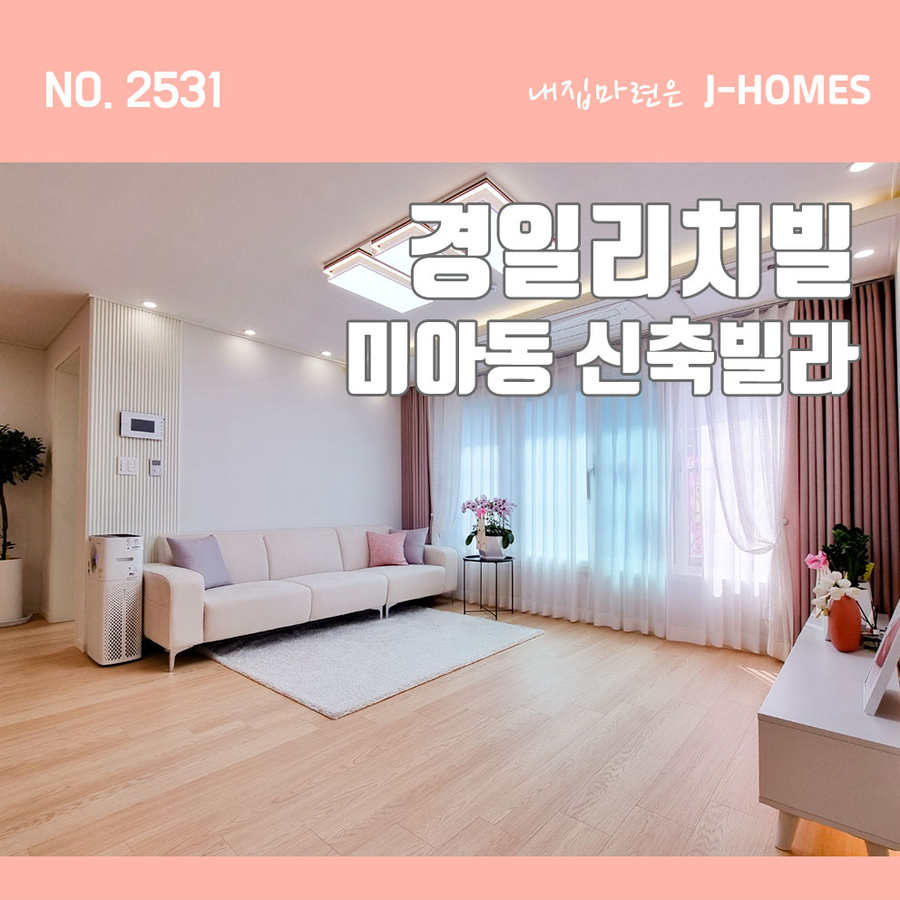 경일에어콘 이미지