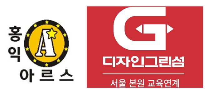 아르스디자인 이미지