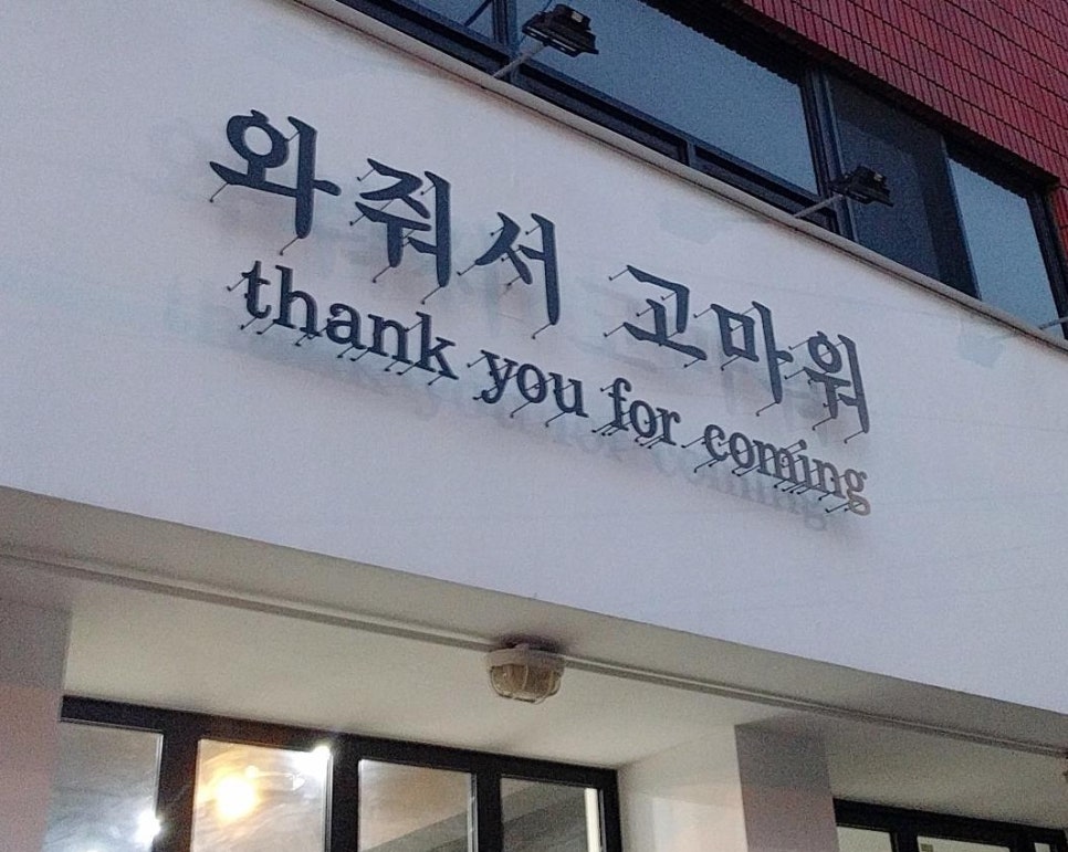 현대광고자재 이미지