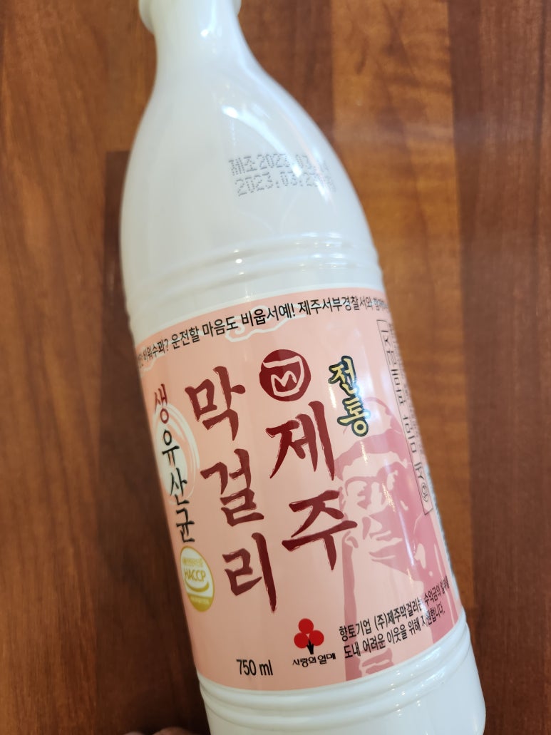 비상식탁 이미지