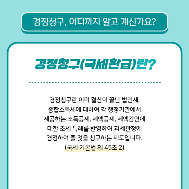 청구헤어 이미지