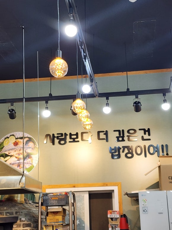 돌담화덕고등어 이미지