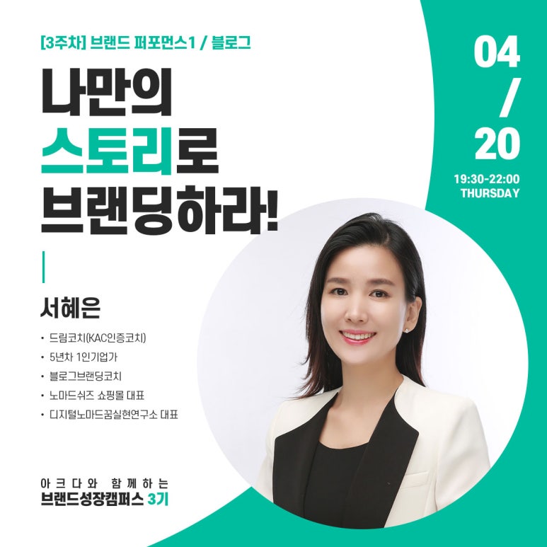 브랜드아크 이미지