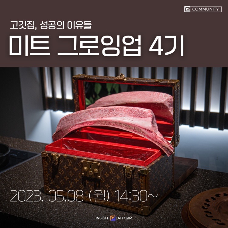 이유미트 이미지