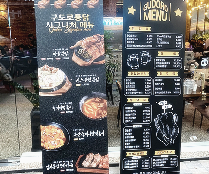 101통닭 이미지