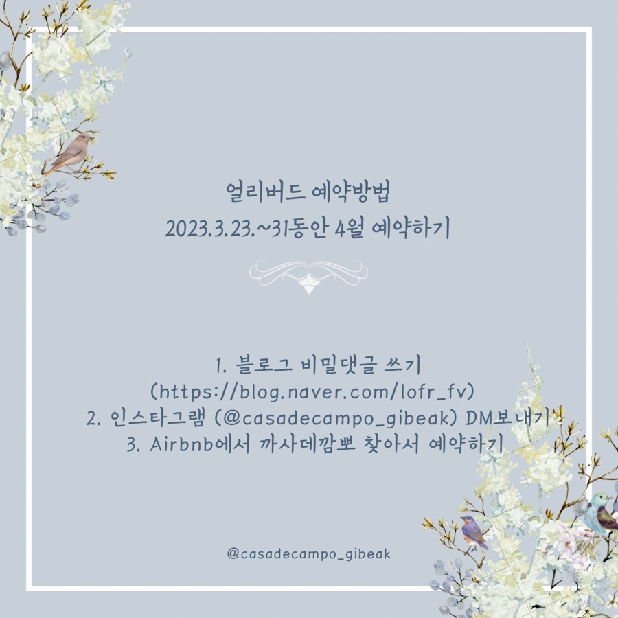 황석산펜션 이미지