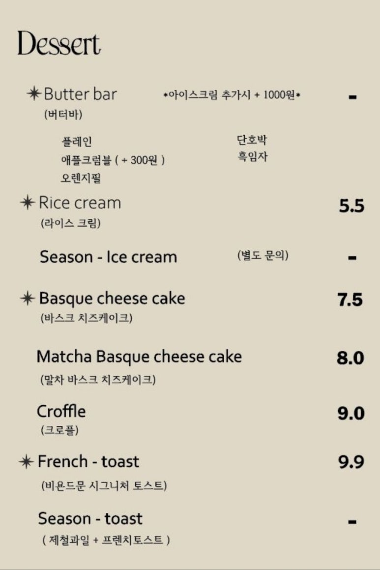 비욘드카페 이미지