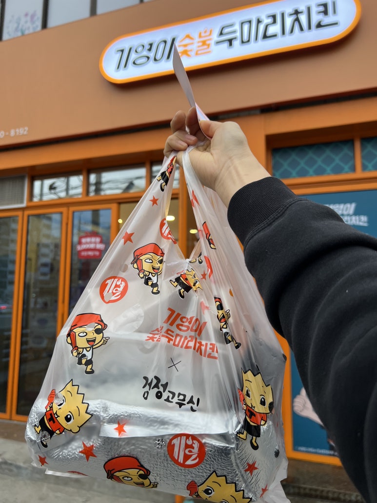 기영이숯불두마리치킨양천 이미지