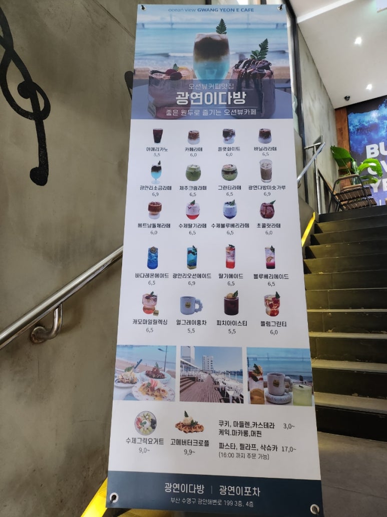대교다방 이미지