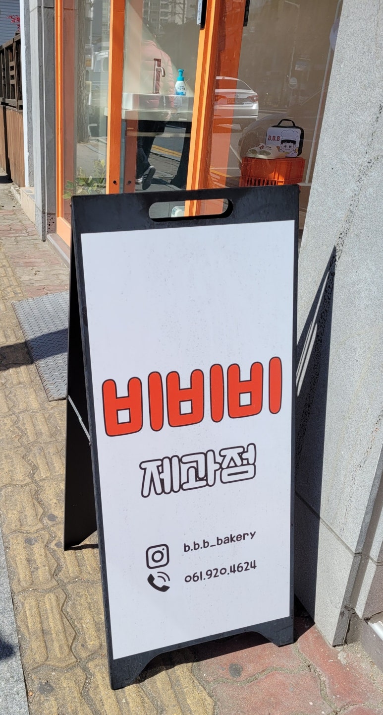 보스베이비베이커 이미지