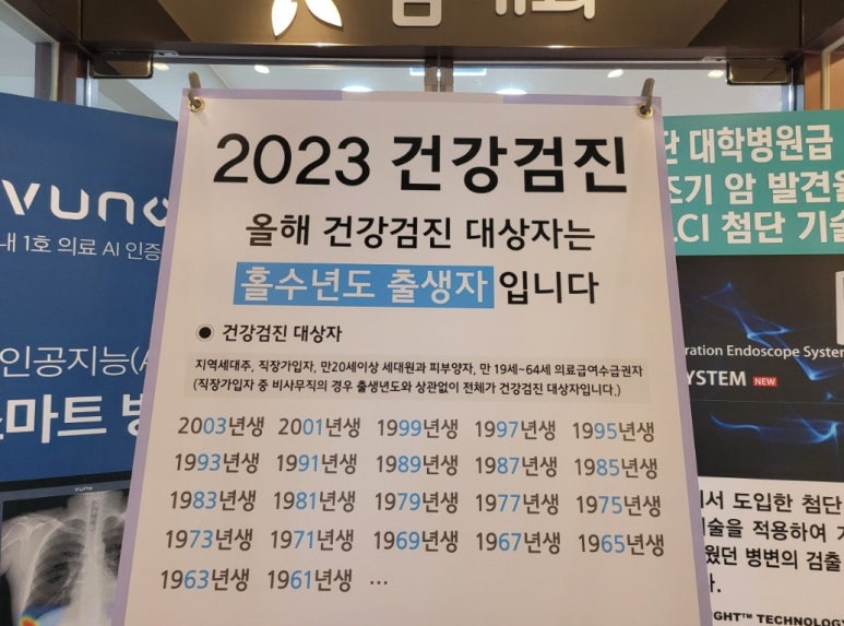김내과의원 이미지