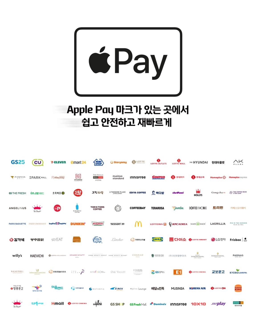 애플모바일.현대 이미지