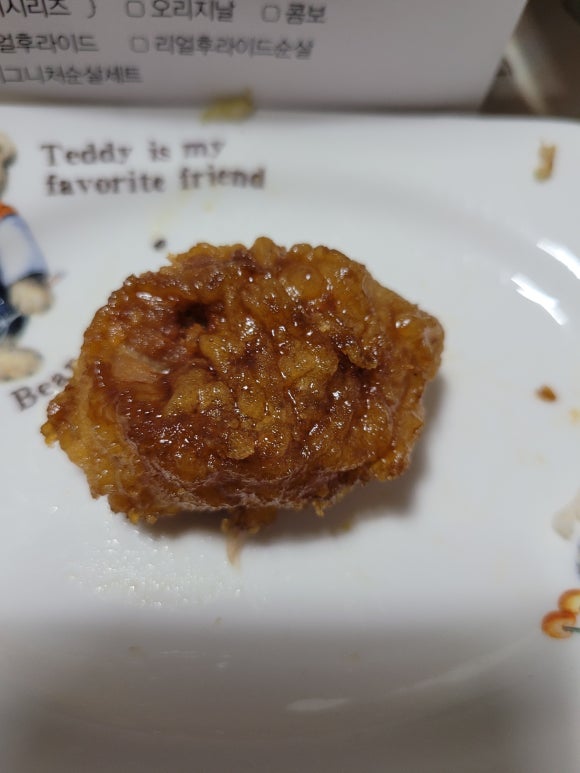 교촌치킨박달사거리점 이미지