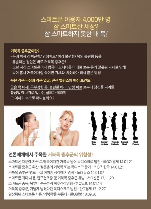 리본 테라피 이미지