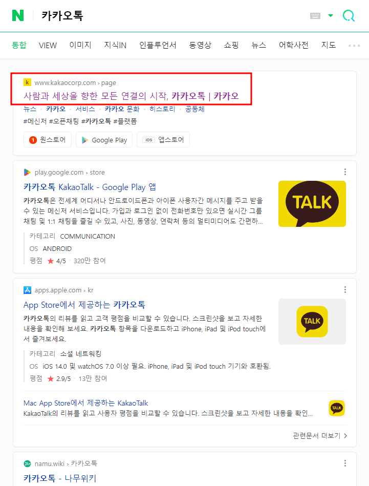 킴스아카데미 이미지