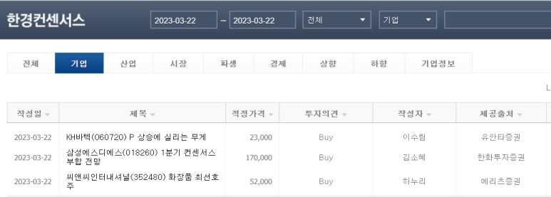 원천컴퓨터수리 이미지