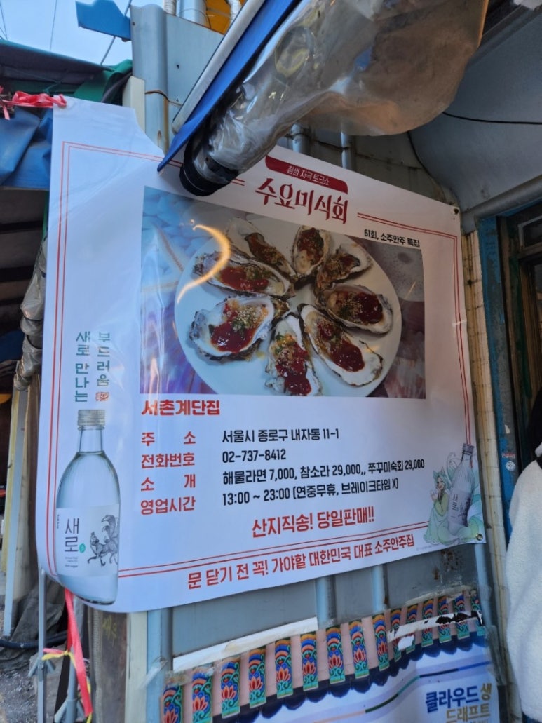 계단집 이미지