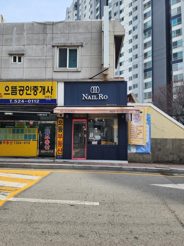 네일182 이미지