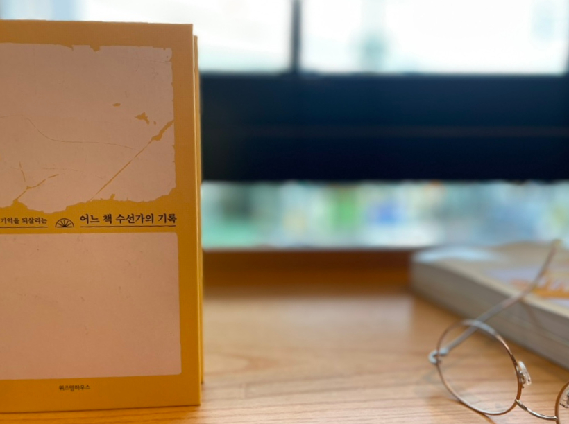 이디야칠곡왜관석전점 이미지