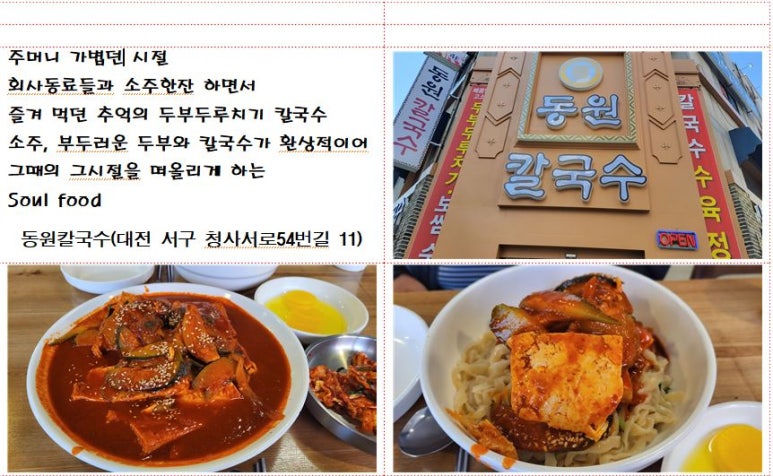 내고향미니족발 이미지
