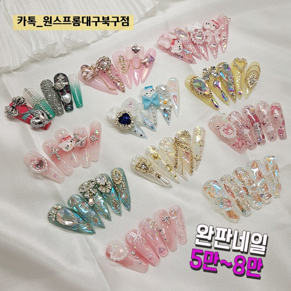 원스네일 이미지