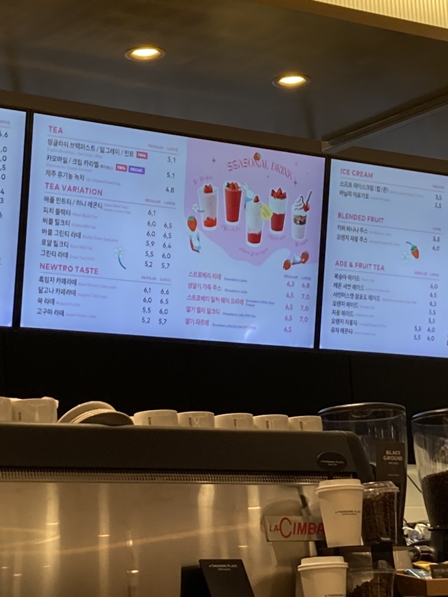 투썸플레이스 관저느리울점 이미지