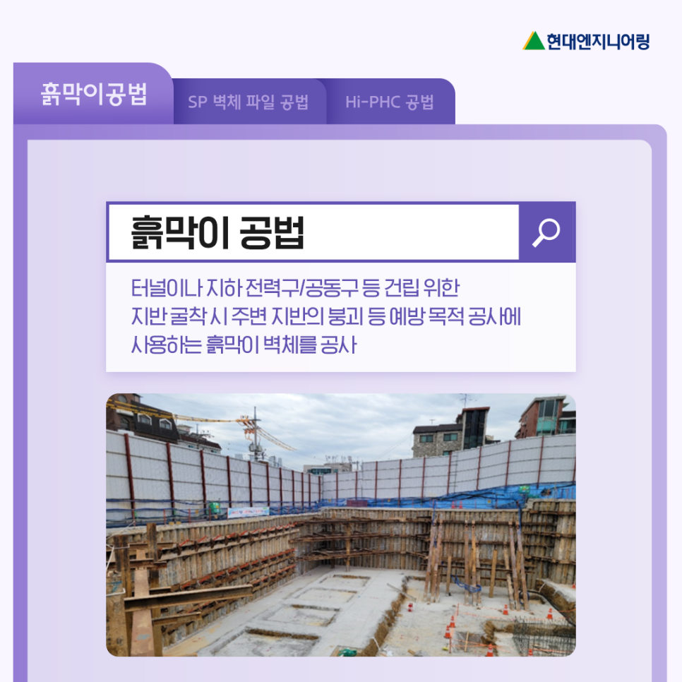 팀건축엔지니어링 이미지