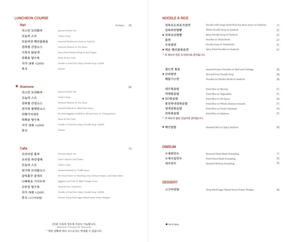 JS가든[청담점] 이미지