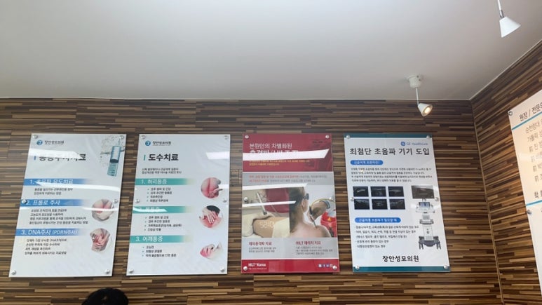 장안내과의원 이미지