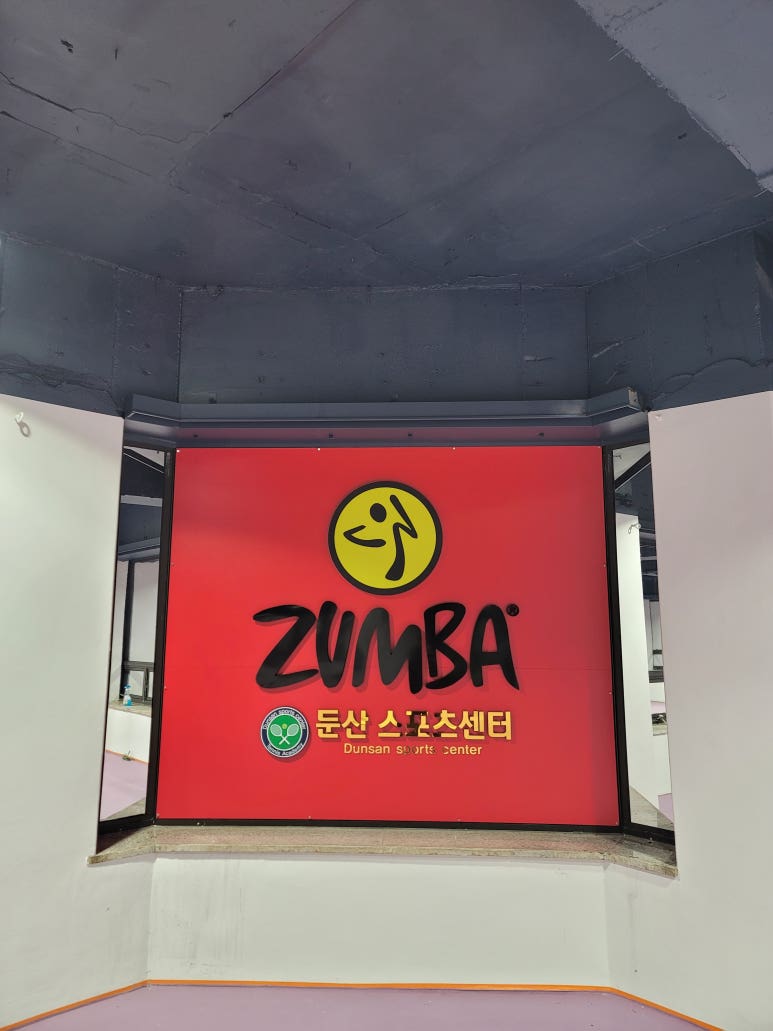둔산스포츠 이미지