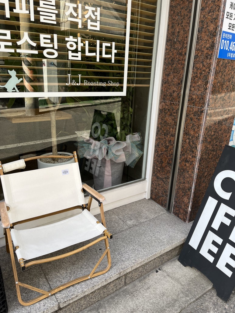J&J 로스팅샵 이미지