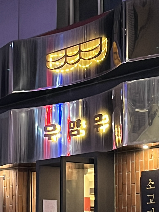 동경디저트 이미지