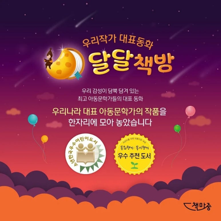 풀꽃책방 이미지