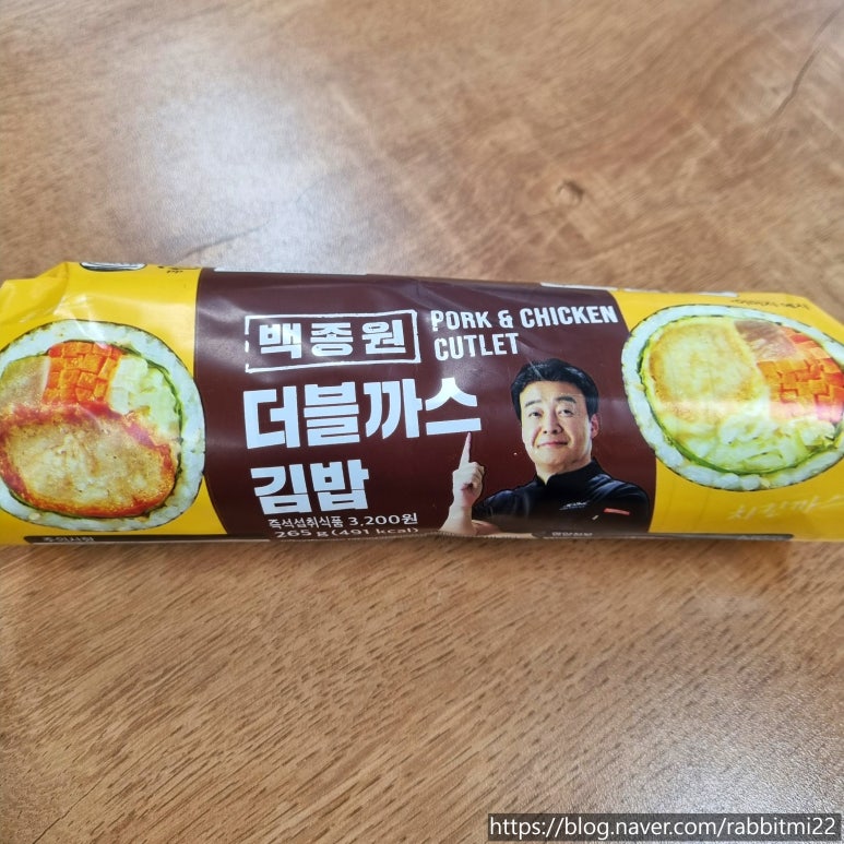 맛을 그리다 오상미 연수직영점 이미지