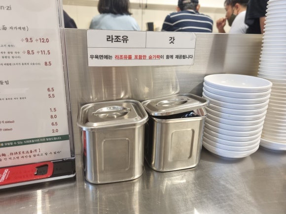 뉴러우멘관즈 이미지