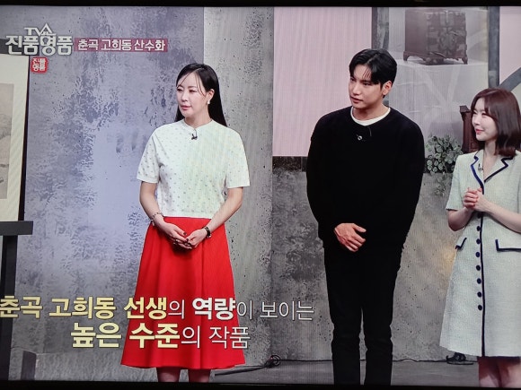서화참의원 이미지