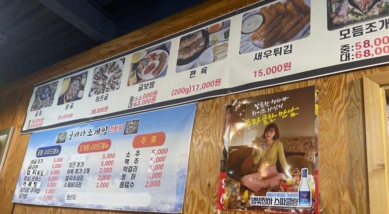 굴바다 이미지