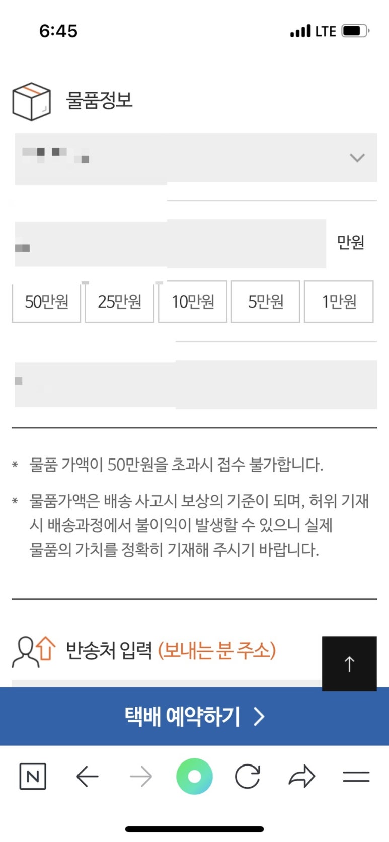 GS편의점 이미지
