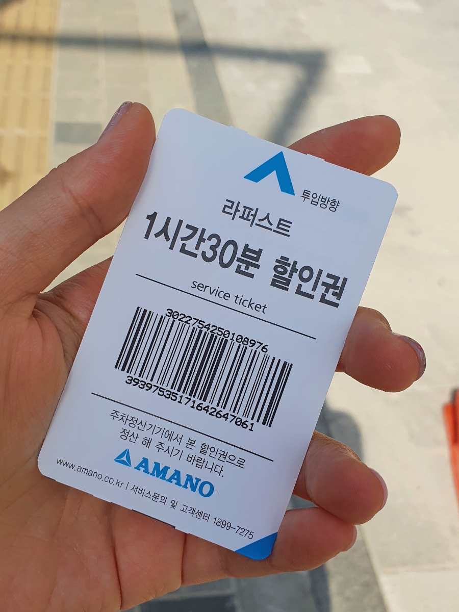 하얀풍차새 이미지