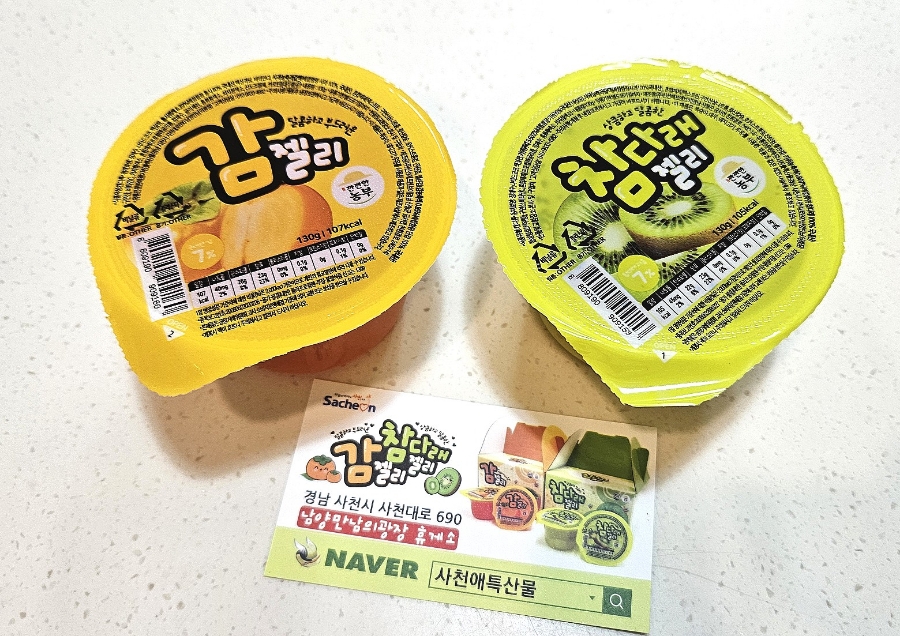 깐깐한 농부 이미지