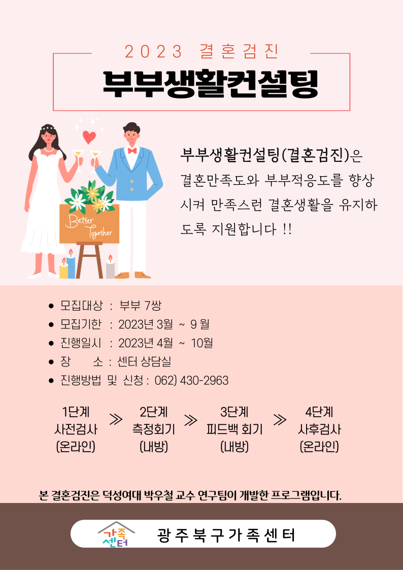 행복장터다문화식당 이미지